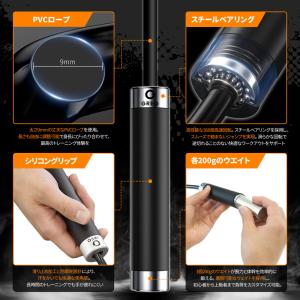 【理学療法士監修 × 重量850g】縄跳び ト...の詳細画像4