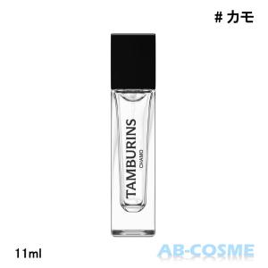 ハンドクリーム タンバリンズ TAMBURIN...の詳細画像1