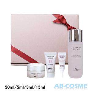 スキンケア ディオール DIOR カプチュールトータル&カプチュール 