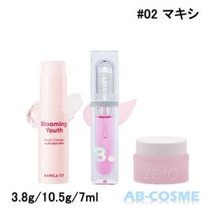 リップケア バニラコ BANILA CO ベスト...の商品画像