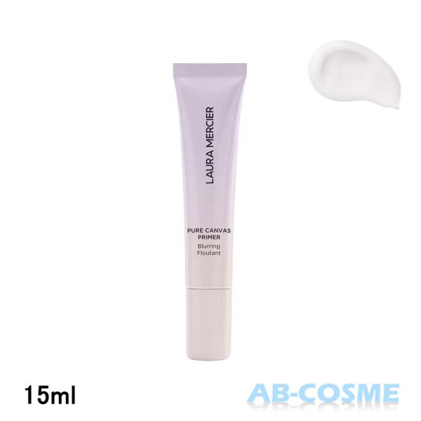 プライマー ローラメルシエ LAURA MERCIER ピュア キャンバス プライマー ブラーリング...