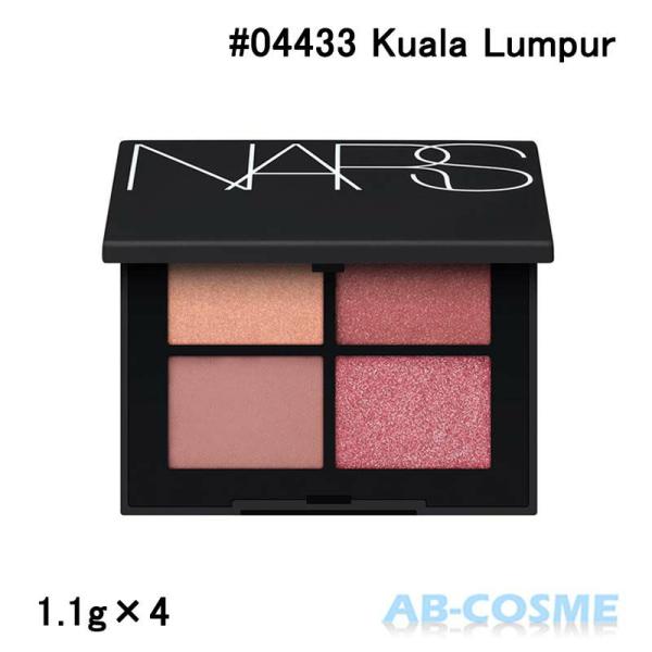 アイシャドウ ナーズ NARS クワッドアイシャドー #04433 KUALA LUMPUR クアラ...