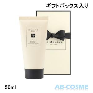 JO MALONE LONDON ボックス ジョーマローンロンドン Jo Lサイズギフト