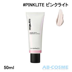 M・A・C（マック） 化粧下地 下地 「M・A・C /マック」ストロボ