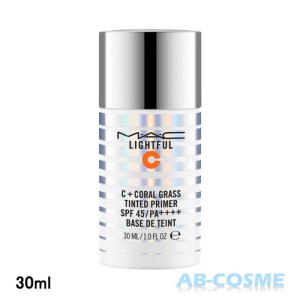 化粧下地 MAC マック ライトフルC+ティンティッドプライマー SPF45/PA++++ 30ml