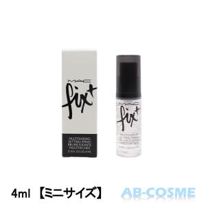 化粧水 マック MAC フィックス+ オリジナル 4ml お試し【ミニサイズ】フィックスミスト 持ち運び 旅行用