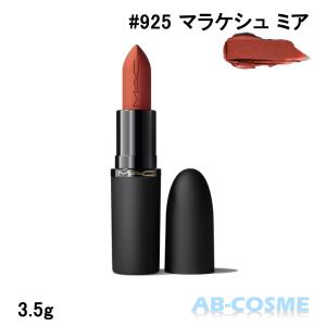 HERMES（エルメス） リップ 17 ベージュ・エブルイ リミテッド