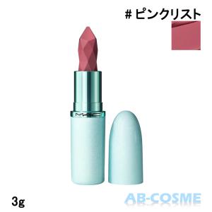 AMUSE ティント アミューズ デューティント #08 ローズデュー 4g