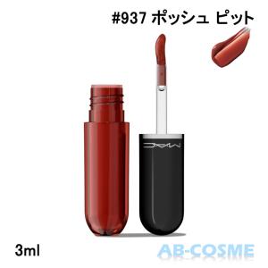ラスターガラス ステインガラス リップ ティント