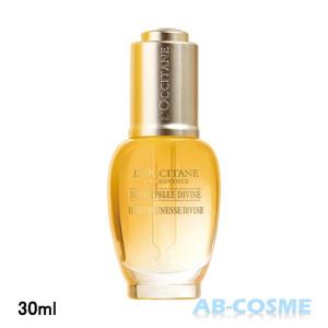 フェイスオイル・バーム ロクシタン L'OCCITANE イモーテルディヴァインインテンシヴオイル 30ml