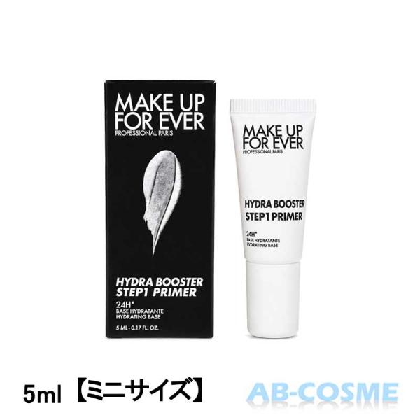 化粧下地 メイクアップフォーエバー MAKE UP FOR EVER ステップ1プライマー ハイドラ...