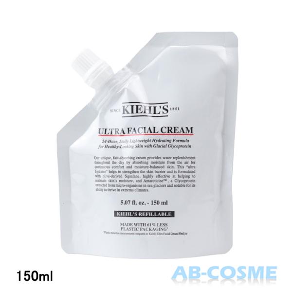 フェイスクリーム キールズ KIEHL'S クリーム UFC（詰め替え） 150ml リフィル 大容...