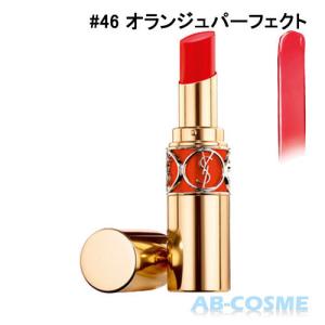Yves Saint Laurent 口紅の商品一覧 メイクアップ コスメ 美容 ヘアケア 通販 Yahoo ショッピング