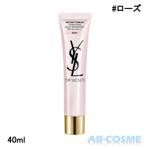 化粧下地 イヴサンローラン Y.S.L. br>トップシークレットインスタントトーンアップ #ローズ 40mlbr> 新入荷03