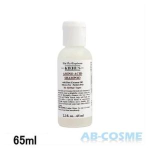 Kiehl S キールズ キールズ シャンプー Aa ミニチュア 65ml メール便は使えません 最安値 価格比較 Yahoo ショッピング 口コミ 評判からも探せる
