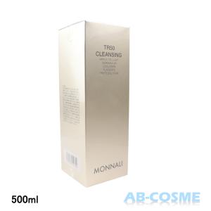 モナリ ゴールドシリーズ TR50 クレンジング 500ml 洗顔料 メイク 