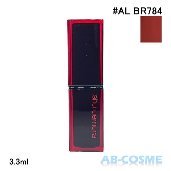 リップ シュウウエムラ SHU UEMURA ルージュアンリミテッドアンプリファイドラッカー #AL...