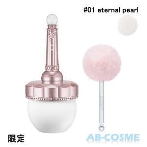 パウダーチーク ジルスチュアート JILL STUART ルースブラッシュ