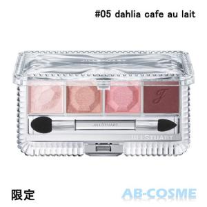 パウダーアイシャドウ ジルスチュアート JILL STUART エターナルクチュールアイズベルベット #05 dahlia cafe au lait 6gの商品画像