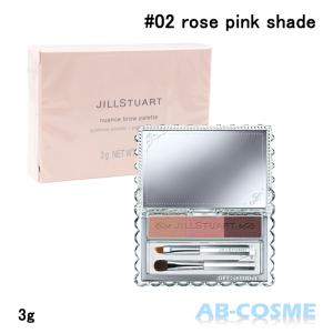 パウダーアイブロウ ジルスチュアート JILL STUART ニュアンスブロウパレット 3g #02 rose pink shade｜ab-cos
