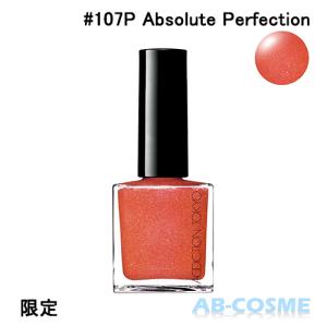 Ab Cosme Yahoo 店 ネイル アディクション Addiction Yahoo ショッピング