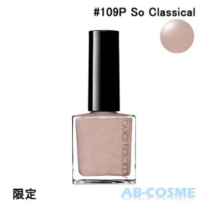 マニキュア アディクション Addiction ザネイルポリッシュl 109p So Classical P ソー クラシカル 12ml 限定 新入荷06 21夏 の最安値 価格比較 送料無料検索 Yahoo ショッピング