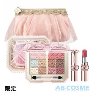 メイクアップキット ジルスチュアート JILL STUART パレスドリームコレクション 限定クリスマスコフレ 2021