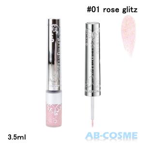 リキッドアイライナー ジルスチュアート JILL STUART アイダイヤモンドグリマー #01 rose glitz 3.5ml 2022秋の商品画像