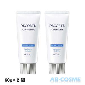 日焼け止め コスメデコルテ COSME DECO...の商品画像