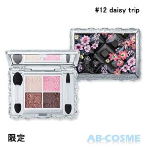 パウダーアイシャドウ ジルスチュアート JILL STUART シマークチュールアイズ #12 daisy trip 5gの商品画像