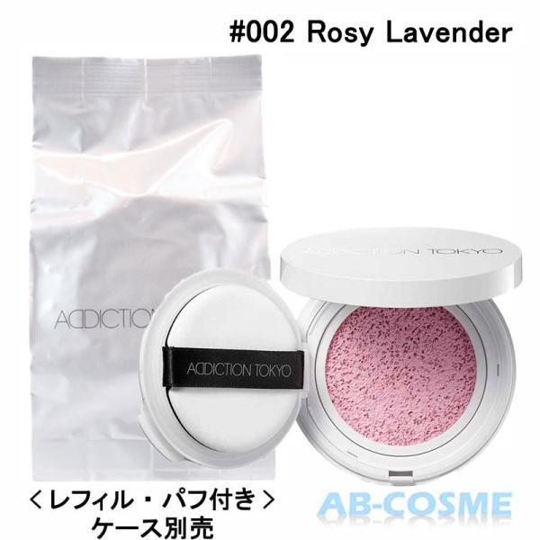 【クーポン配布中】アディクション ADDICTION スキンケアＵＶ タッチアップ クッション＜レフ...