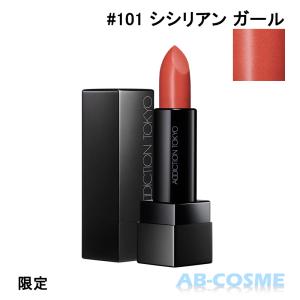 ADDICTION（アディクション） 並行輸入品 ザ リップスティック