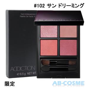 アイシャドウ  アディクション ADDICTION ザアイシャドウパレット #102 Sun Dreaming サン ドリーミング 6.5g 限定 2023夏｜ab-cos