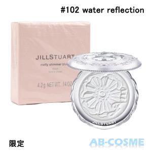 パウダーチーク ジルスチュアート JILL STUART メルティシマーブラッシュ #102 water reflection 4.2g 限定 2023夏｜ab-cos