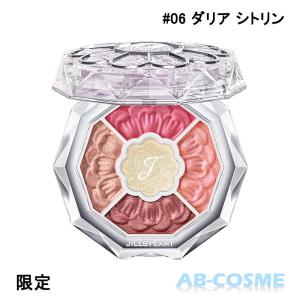 JILLSTUART beauty アイシャドウ ジルスチュアート ブルームクチュール