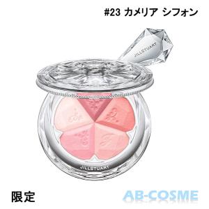 パウダーチーク ジルスチュアート JILL STUART ブルーム