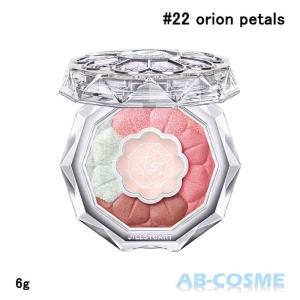 アイシャドウ ジルスチュアート JILL STUART ブルームクチュール アイズ スターライトブリンク #22 orion petals 6g 限定 ☆新入荷01｜ab-cos