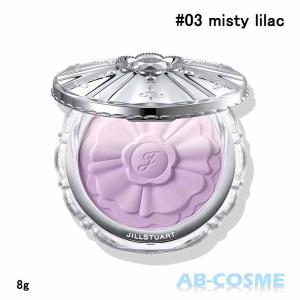 チーク ジルスチュアート JILL STUART パステルペタル ブラッシュ #03 misty lilac 8g☆新入荷04 2024夏の商品画像