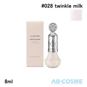 JILL STUART（ジルスチュアート） マニキュア フレグラント ネイル