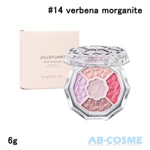 JILLSTUART beauty ジルスチュアート JILL STUART ブルームクチュール
