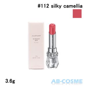 JILL STUART リップケアセット 10個入り JILLSTUART beauty リップ ジルスチュアート JILL STUART サクラブーケ