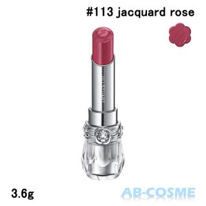 JILL STUART（ジルスチュアート） リップブロッサムグロウ #25 azalea