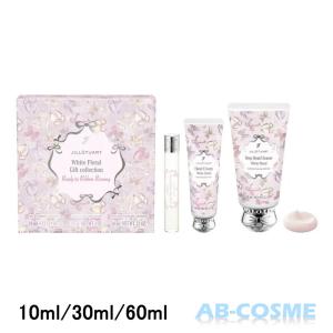 ボディケアセット ジルスチュアート JILL STUART ホワイトフローラル ギフトコレクション レディートゥリボンランウェイ 10ml/30ml/60ml 限定 ☆新入荷11