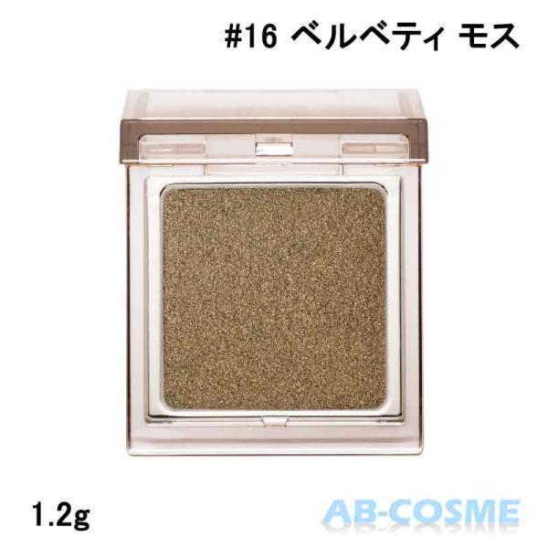 パウダーアイシャドウ アールエムケー RMK インフィニット シングル アイズ #16 ベルベティ ...