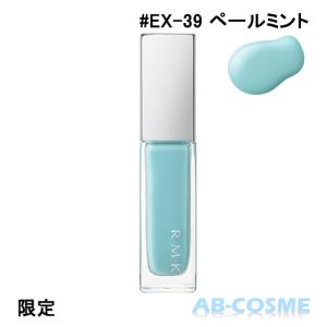Ab Cosme Yahoo 店 ネイル ポイントメイク Yahoo ショッピング