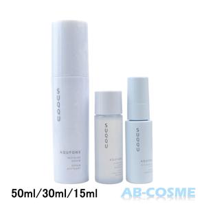 スキンケアセット スック SUQQU アクフォンスキット限定 50ml/30ml