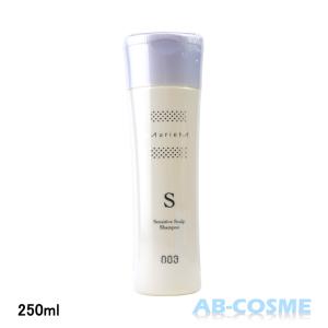 STRI（ストリ） エクスチェンジプラス H2 シャンプー トリートメント