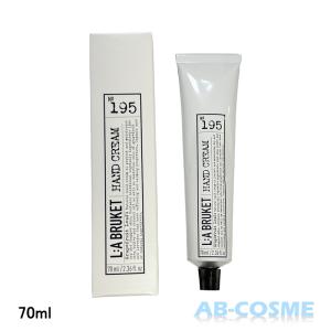 ハンドクリーム ラ ブルケット LA BRUKET ハンドクリーム 195 グレープフルーツリーフ 70ml