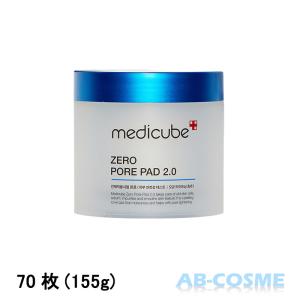 MEDICUBE（メディキューブ） ゼロ毛穴パッド2.0 70枚入 毛穴整え