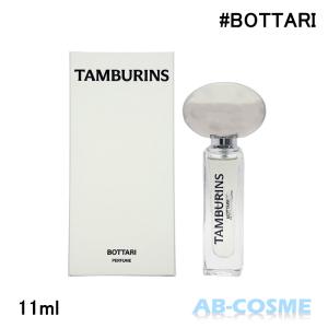 TAMBURINS 並行輸入品 / タンバリンズ パフューム#BOTTARI WHITE